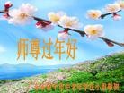ֹ,㶫󷨵ӹףʦ(26)
