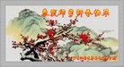 法轮功,哈尔滨大法弟子恭祝师尊新年快乐(19条)
