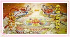 法轮功,河北大法弟子恭祝师尊新年快乐(26条)

