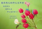ֹ,󷨵ӹףʦ(20)
