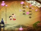 法轮功,山西大法弟子恭祝师尊新年快乐(21条)
