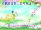 ֹ,㽭󷨵ӹףʦ֣26
