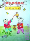 ֹ,人󷨵ӹףʦ֣23
