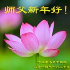 Published on 2/1/2014 ���ֹ�,С���ӹ�ףʦ���������(25��)
