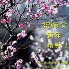 Published on 2/1/2014 ���ֹ�,С���ӹ�ףʦ���������(25��)
