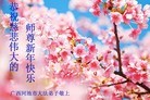 ֹ,󷨵ӹףʦã16
