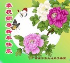 ֹ,󷨵ӹףʦã16
