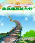ֹ,󷨵ӹףʦã16

