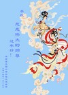 ֹ,ϴ󷨵ӹףʦ֣18
