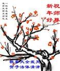 ֹ,󷨵ӹףʦ(20)
