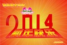 法轮功,大连大法弟子恭祝师尊新年快乐(19条)
