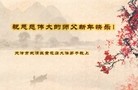 ֹ,󷨵ӹףʦ(25)
