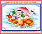 ֹ,ʯׯ󷨵ӹףʦ(34)
