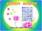 ֹ,󷨵ӹףʦ(20)
