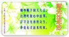 ֹ,󷨵ӹףʦ(20)
