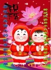 ֹ,Ϋ󷨵ӹףʦ(24)
