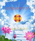 ֹ,󷨵ӹףʦ(24)
