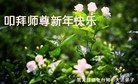 ֹ,󷨵ӹףʦ(27)
