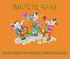 ֹ,󷨵ӹףʦ(25)
