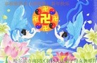 ֹ,󷨵ӹףʦ(25)
