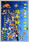 ֹ,󷨵ӹףʦ(21)
