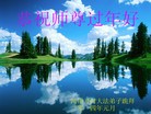ֹ,ϴ󷨵ӹףʦ(25)
