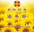 Published on 1/30/2014 ���ֹ�,��½���Ӵ󷨵��ӹ�ףʦ������
