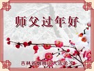 ֹ,ʡ󷨵ӹףʦ(23)
