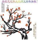 法轮功,唐山大法弟子恭祝师尊新年快乐（24条）
