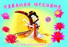 ֹ,㶫󷨵ӹףʦ(26)
