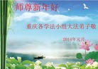 ֹ,󷨵ӹףʦ(20)
