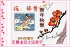 ֹ,󷨵ӹףʦ(24)
