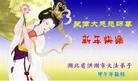 ֹ,󷨵ӹףʦ(28)
