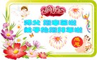 ֹ,󷨵ӹףʦ(28)
