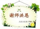 ֹ,󷨵ӹףʦ֣19
