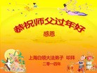 ֹ,Ϻ󷨵ӹףʦ(26)
