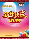 法轮功,大连大法弟子恭祝师尊新年快乐(20条)
