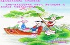 Published on 1/1/2016 ���ֹ�,��½�󷨵��ӹ�ףʦ���������(28��)
