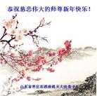 Published on 1/31/2014 ���ֹ�,��½���һ��ش󷨵��ӹ�ףʦ�������(28��)
