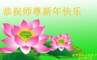 Published on 1/1/2016 ���ֹ�,��½�󷨵��ӹ�ףʦ���������(28��)
