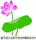 ֹ,д󷨵ӹףʦ(24)
