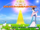 法轮功,湖南大法弟子恭祝师尊新年快乐(23条)
