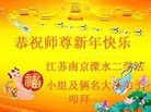 Published on 2/7/2016 ���ֹ�,��½�󷨵��ӹ�ףʦ������(28��)
