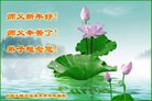 Published on 1/1/2016 ���ֹ�,��½�󷨵��ӹ�ףʦ���������(28��)
