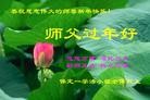 ֹ,󷨵ӹףʦ(25)
