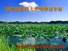 ֹ,½󷨵ӹףʦ(25)
