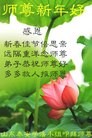 Published on 2/7/2016 ���ֹ�,��½�󷨵��ӹ�ףʦ������(28��)
