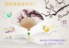 Published on 1/1/2016 ���ֹ�,��½�󷨵��ӹ�ףʦ���������(28��)
