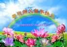 Published on 2/7/2016 ���ֹ�,��½�󷨵��ӹ�ףʦ������(28��)

