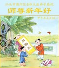 ֹ,󷨵ӹףʦ(28)
